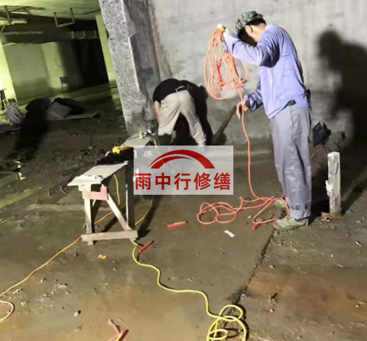 玉林地下室底板的漏水常用的堵漏方法