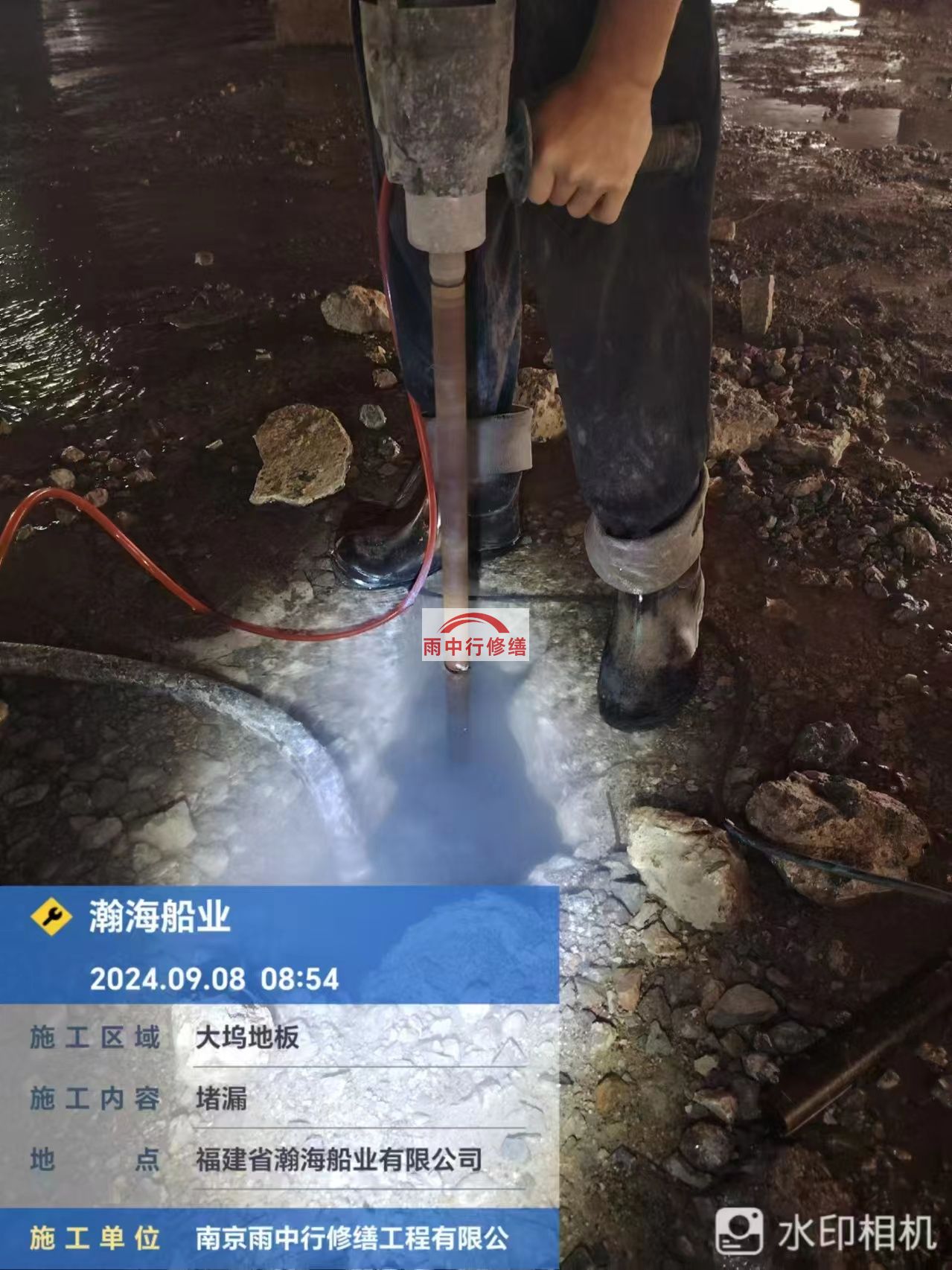 玉林船坞堵漏公司