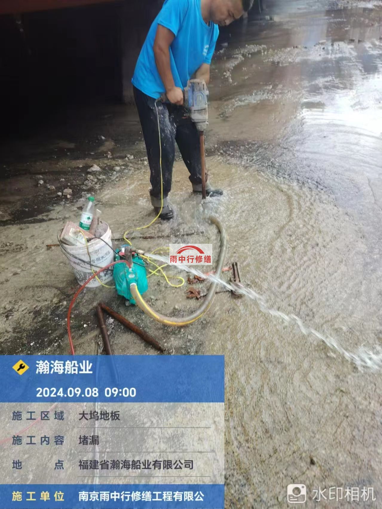 玉林船坞漏水科学堵漏怎么处理