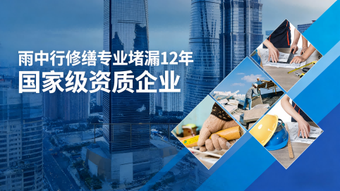 玉林地下室混凝土结构为什么渗漏水